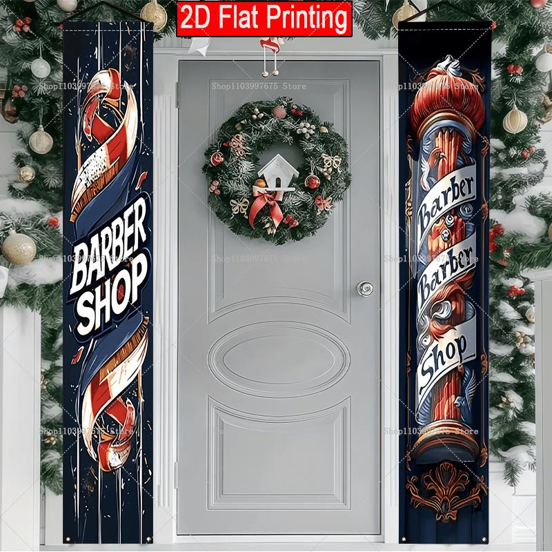 Wedding Supply Shops - Bannières de porte 2D avec logo