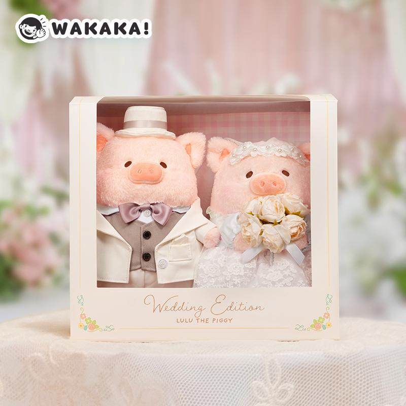 Wedding Lulu - Poupées en peluche douces Lulu Piggy,