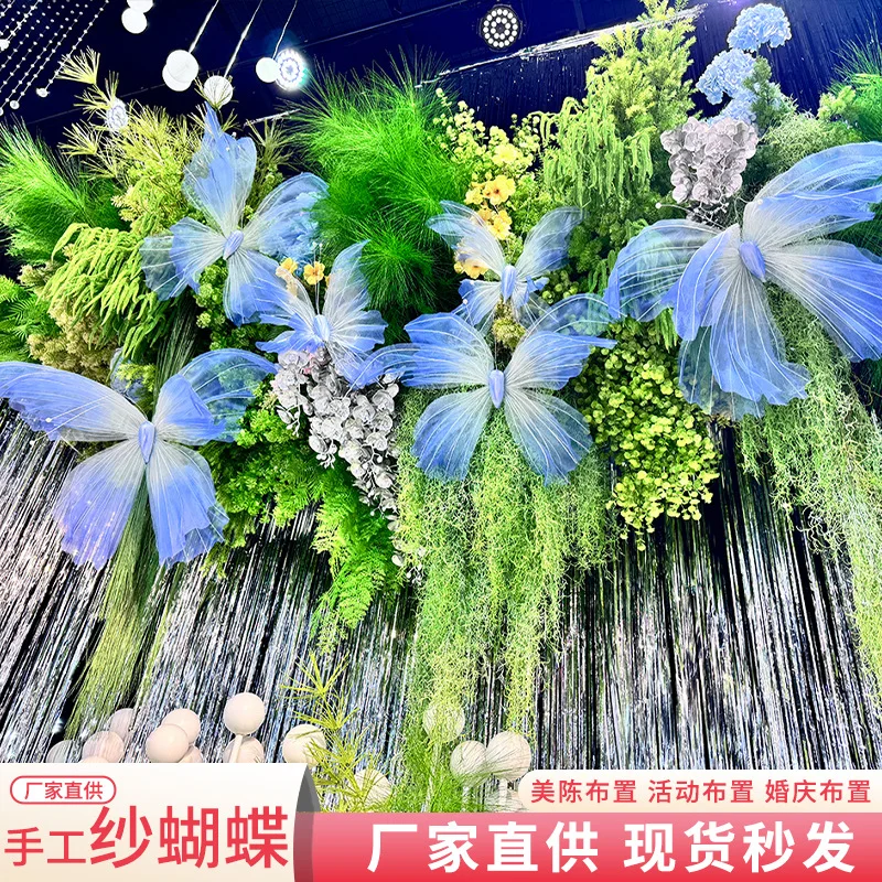 Grand écran en soie artificiel - Wedding Supply Shops avis et prix