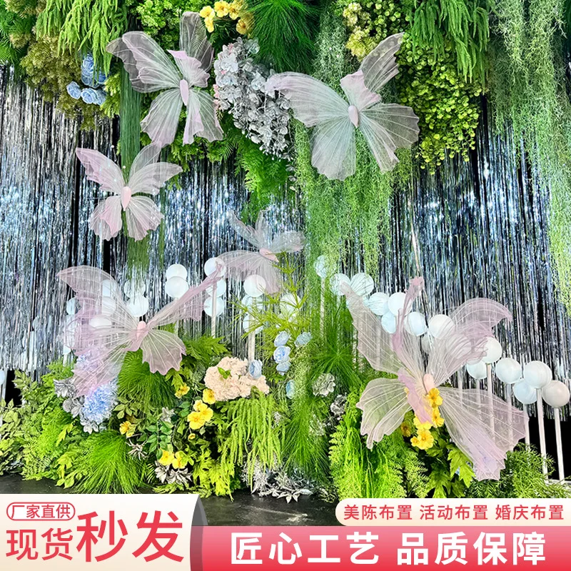 Grand écran en soie artificiel - Wedding Supply Shops avis et prix